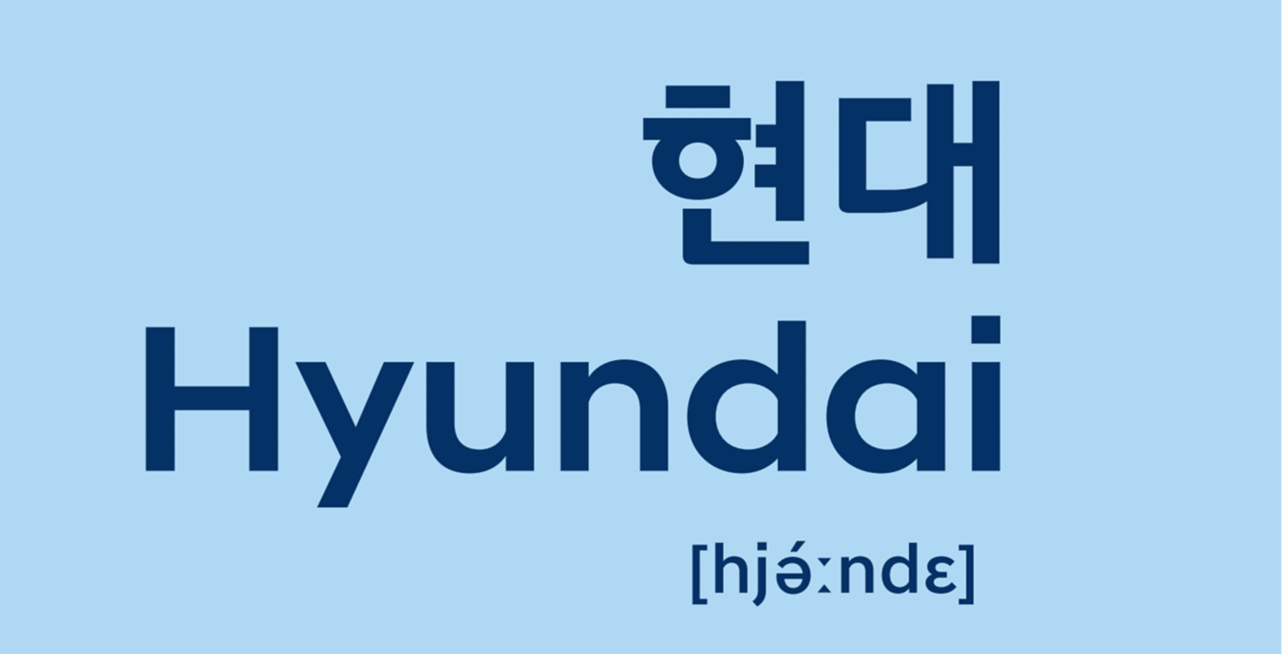 Hyundai Ne Anlama Geliyor ?